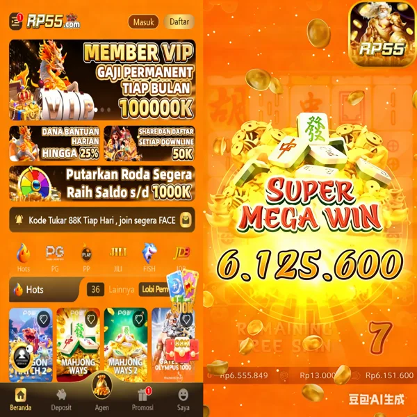 RP55 APK Download Versi Terbaru